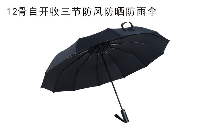 12骨自开收国产丰满麻豆VIDEOSSEX伞  yk-SJZD115